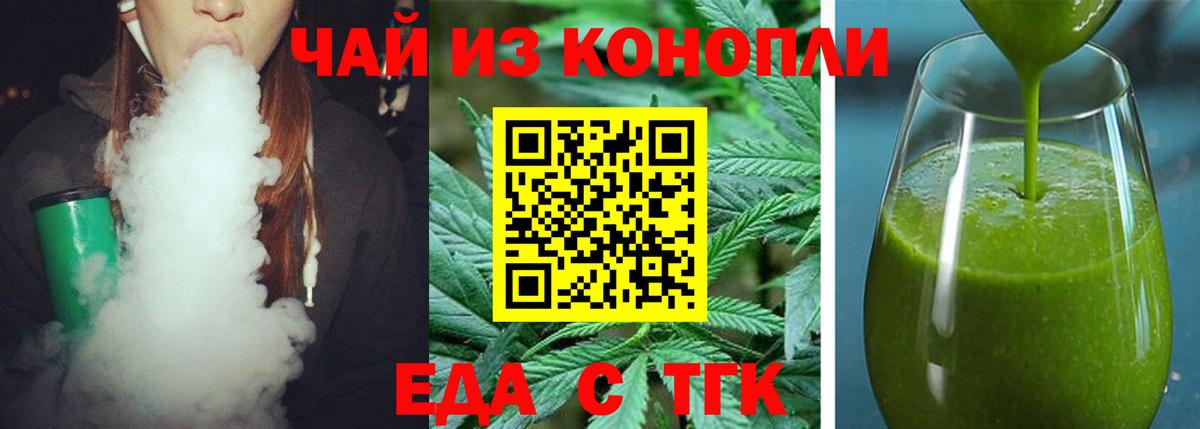 Вязники  Cannafood конопля  Вход с VPN 
