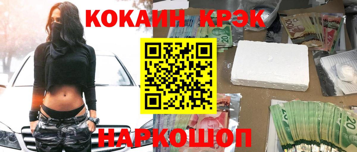 Вязники  Кокаин FishScale  Вход с VPN  КОКАИН Эквадор 