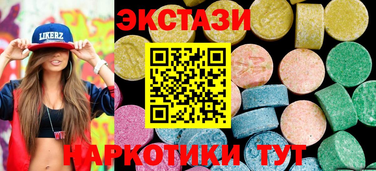 Экстази louis Vuitton Вязники