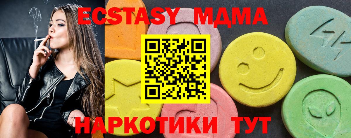 Ecstasy 300 mg  МЕГА как войти  Экстази бентли  Вязники  Вход с VPN 