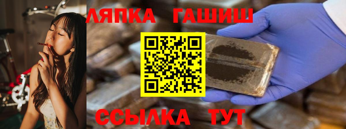купить наркоту  Гашиш AMNESIA HAZE  ГАШ  ГАШИШ гашик  Вход с VPN  Вязники 