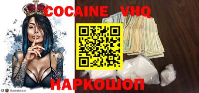кокаин перу Ярославль