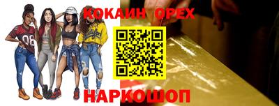 ECSTASY Ярцево
