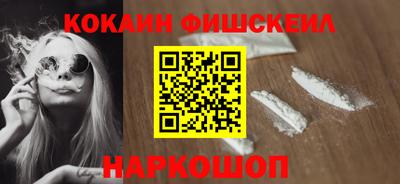 кокаин перу Ярославль