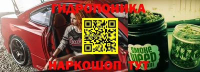 меф VHQ Янаул