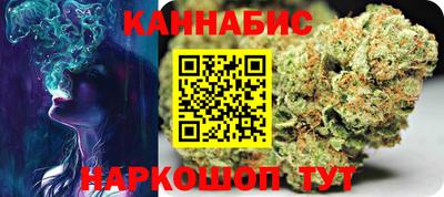 MESCALINE Ангарск
