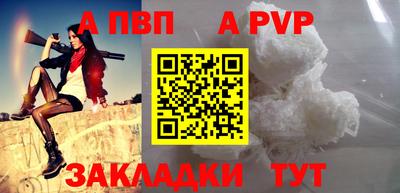 меф VHQ Янаул