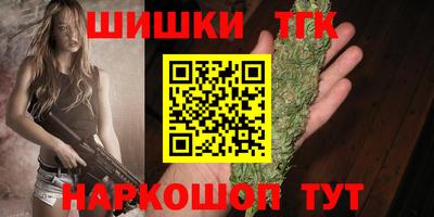 меф VHQ Янаул