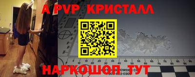 меф VHQ Янаул