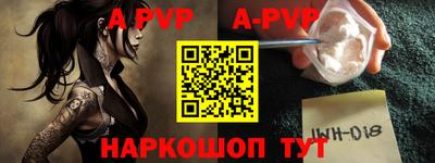 меф VHQ Янаул
