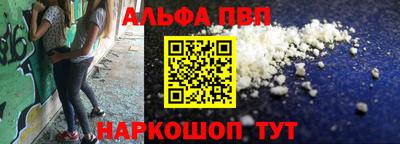 меф VHQ Янаул