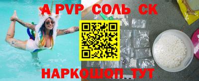 кокаин перу Ярославль