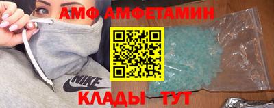 меф VHQ Янаул
