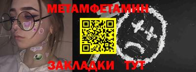 меф VHQ Янаул