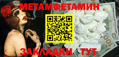 ECSTASY Ярцево