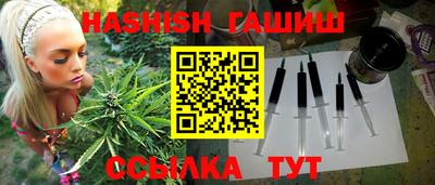 меф VHQ Янаул