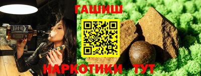 меф VHQ Янаул