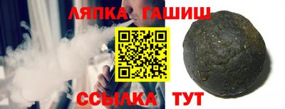 меф VHQ Янаул