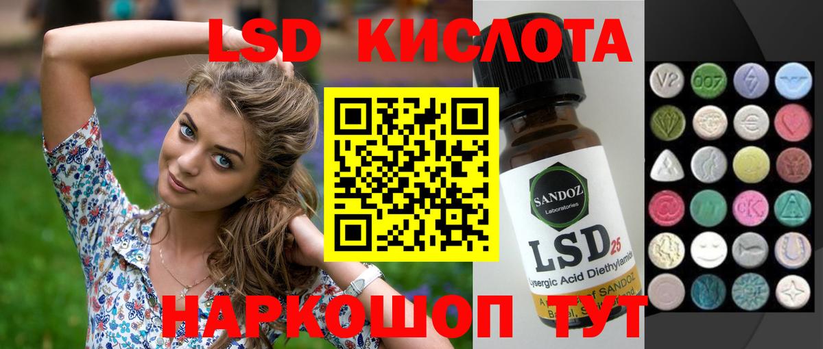 Лсд 25 экстази ecstasy Вязники