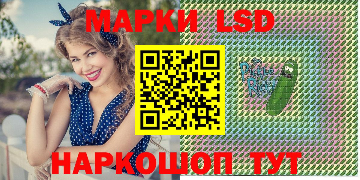 Марки 25I-NBOMe 1,5мг  Вход с VPN  Вязники 