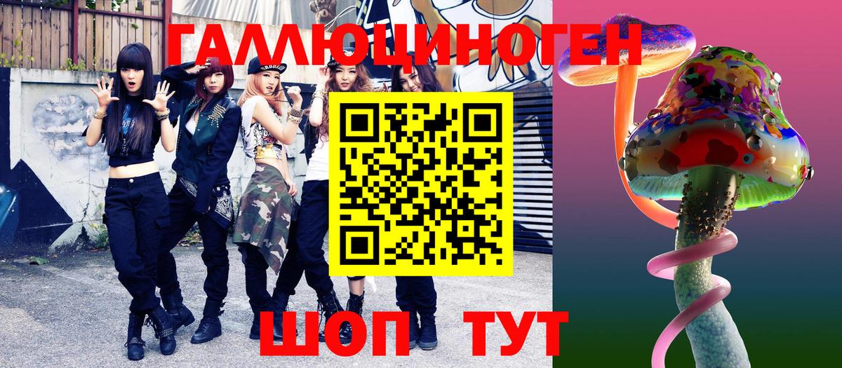 Галлюциногенные грибы ЛСД  где продают наркотики  Вязники  Псилоцибиновые грибы Psilocybe  Вход с VPN 