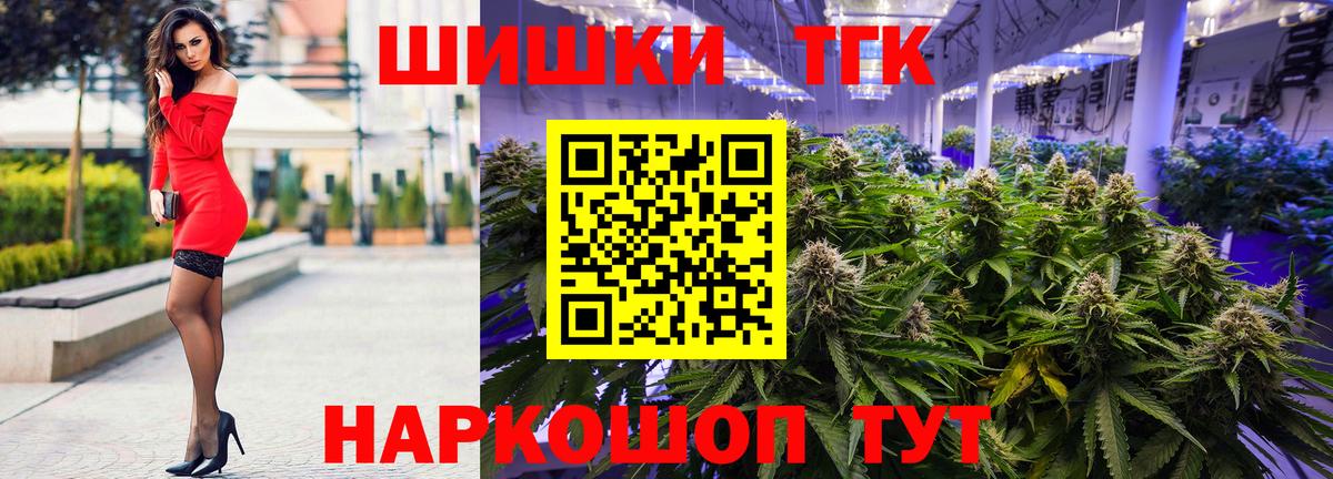 Бошки марихуана VHQ  Канабис MAZAR  Вязники  МАРИХУАНА Bruce Banner  Вход с VPN 