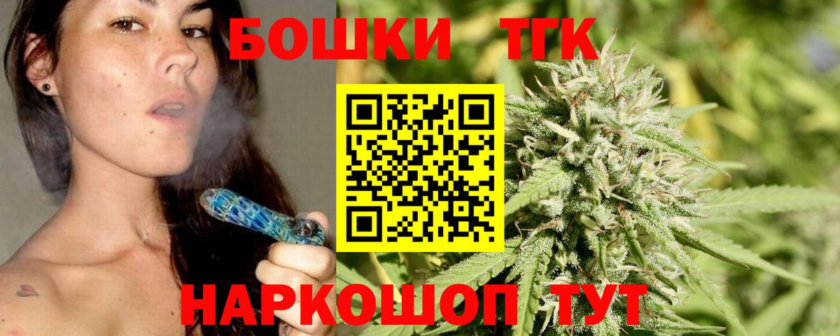 Каннабис OG Kush Вязники